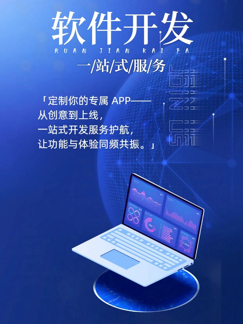 服务解决方案
